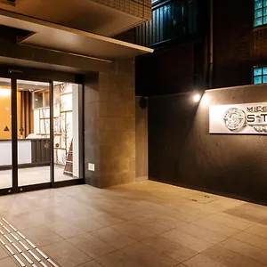 Hotel Meldia Nijojo Kioto