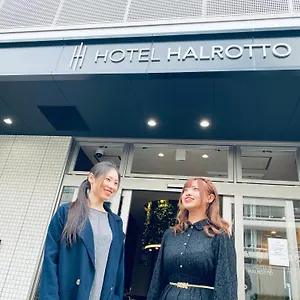 호텔 Halrotto Hakata, 후쿠오카