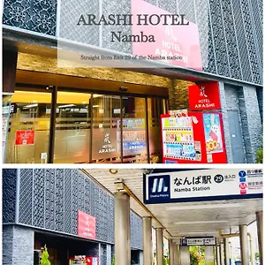 arashi-namba.hotels-osaka.net/